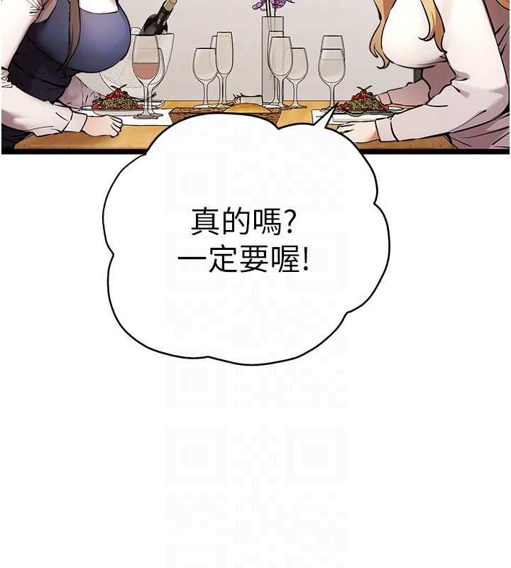 [韩国漫画] 初次深交，请多指教 剧情,巨乳大奶#[160P]-87
