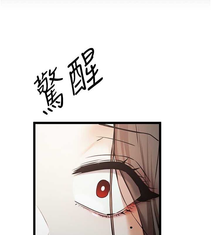 [韩国漫画] 初次深交，请多指教 剧情,巨乳大奶#[160P]-9