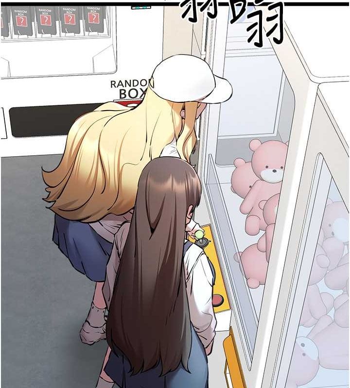 [韩国漫画] 初次深交，请多指教 剧情,巨乳大奶#[160P]-91