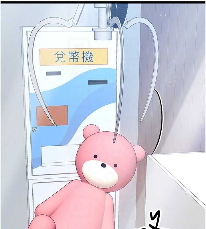 [韩国漫画] 初次深交，请多指教 剧情,巨乳大奶#[160P]-93