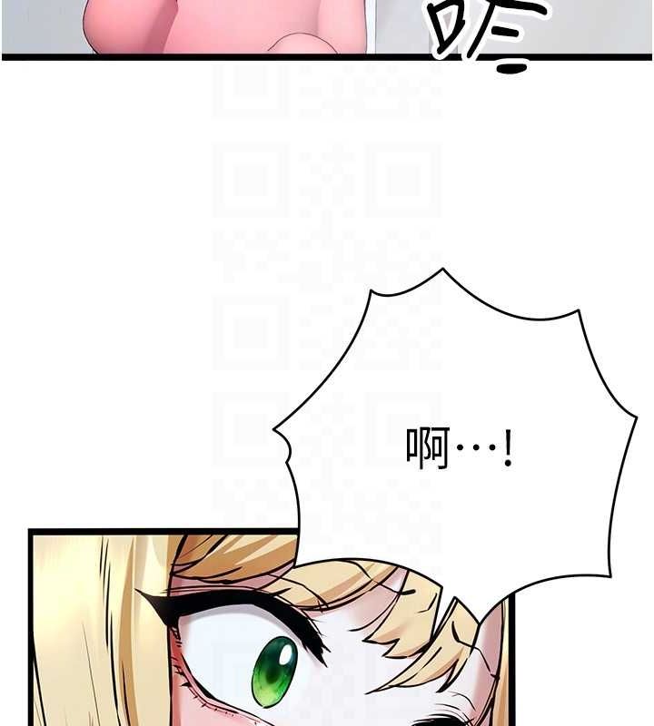 [韩国漫画] 初次深交，请多指教 剧情,巨乳大奶#[160P]-94