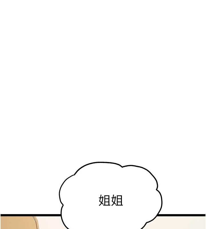 [韩国漫画] 初次深交，请多指教 剧情,巨乳大奶#[146P]-1