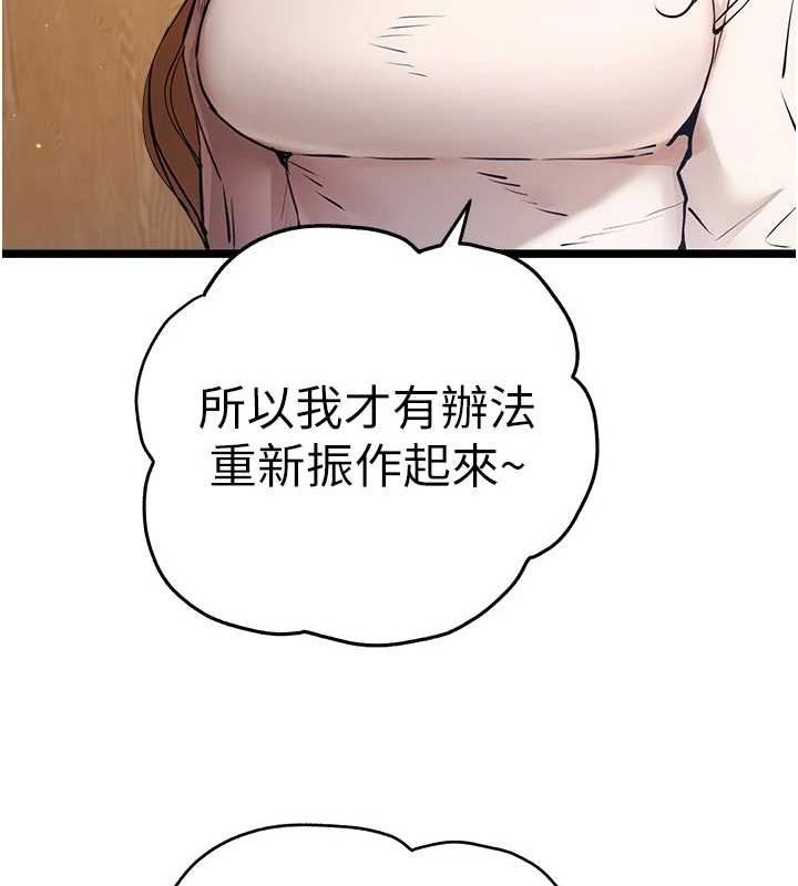 [韩国漫画] 初次深交，请多指教 剧情,巨乳大奶#[146P]-10