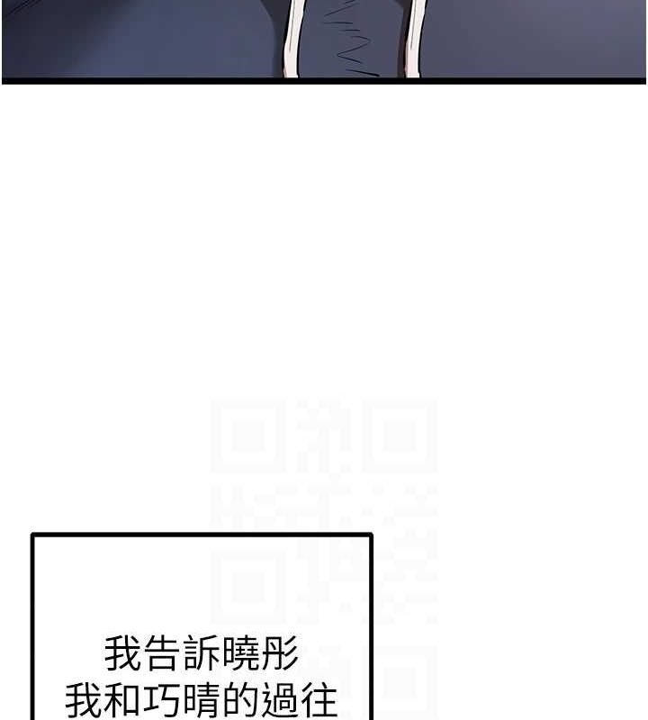[韩国漫画] 初次深交，请多指教 剧情,巨乳大奶#[146P]-100