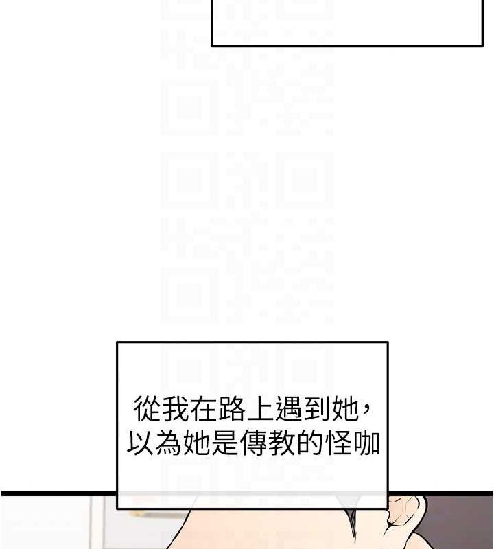 [韩国漫画] 初次深交，请多指教 剧情,巨乳大奶#[146P]-102