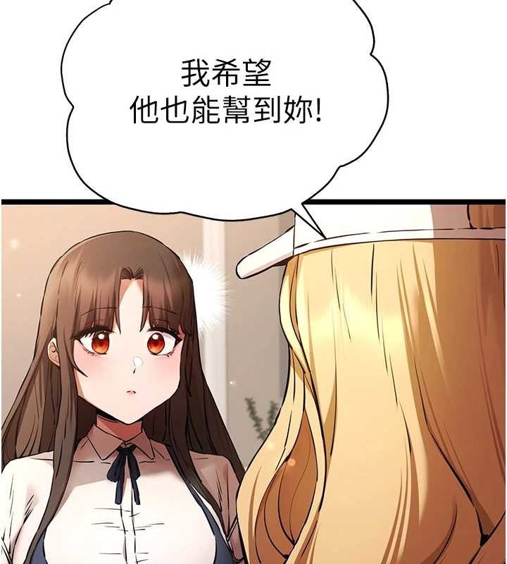 [韩国漫画] 初次深交，请多指教 剧情,巨乳大奶#[146P]-11