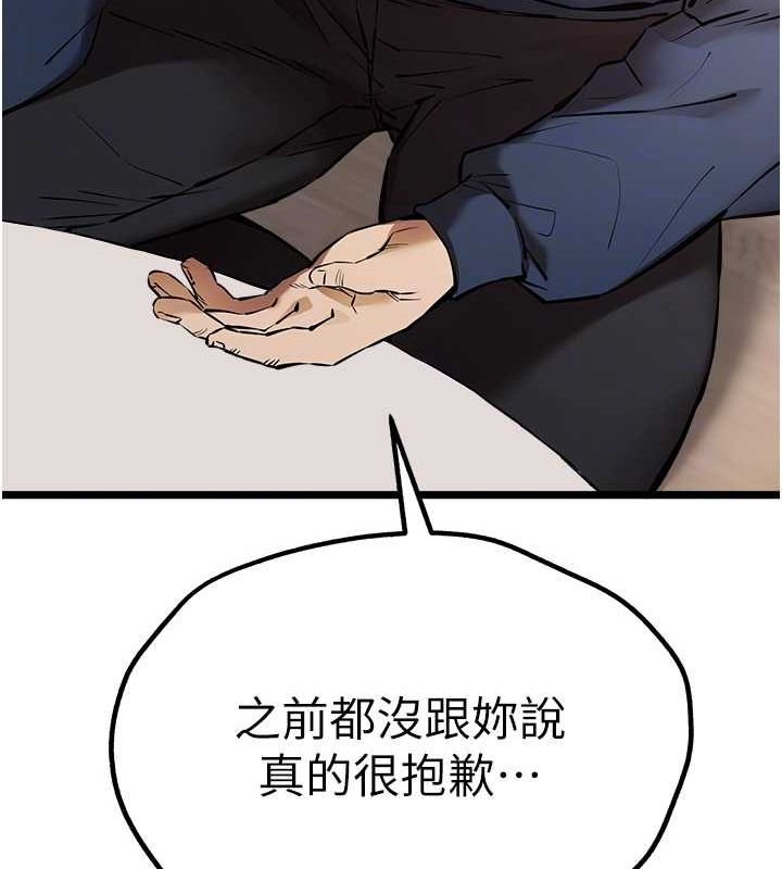 [韩国漫画] 初次深交，请多指教 剧情,巨乳大奶#[146P]-111