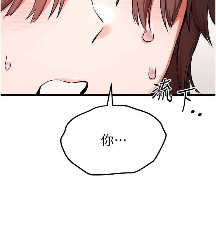 [韩国漫画] 初次深交，请多指教 剧情,巨乳大奶#[146P]-113