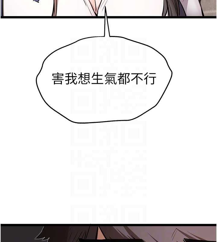 [韩国漫画] 初次深交，请多指教 剧情,巨乳大奶#[146P]-116