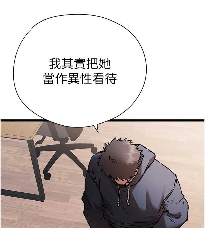 [韩国漫画] 初次深交，请多指教 剧情,巨乳大奶#[146P]-126