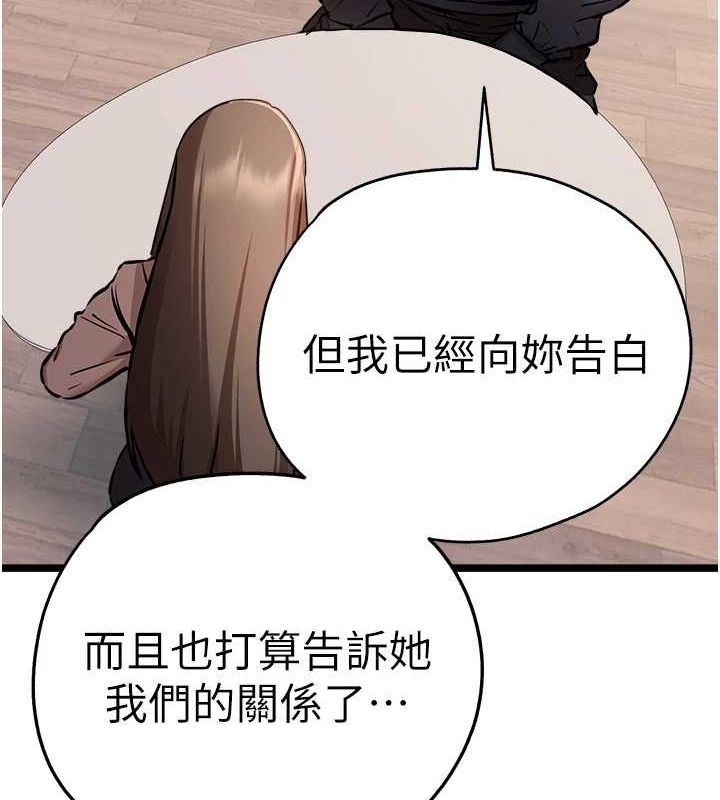 [韩国漫画] 初次深交，请多指教 剧情,巨乳大奶#[146P]-127