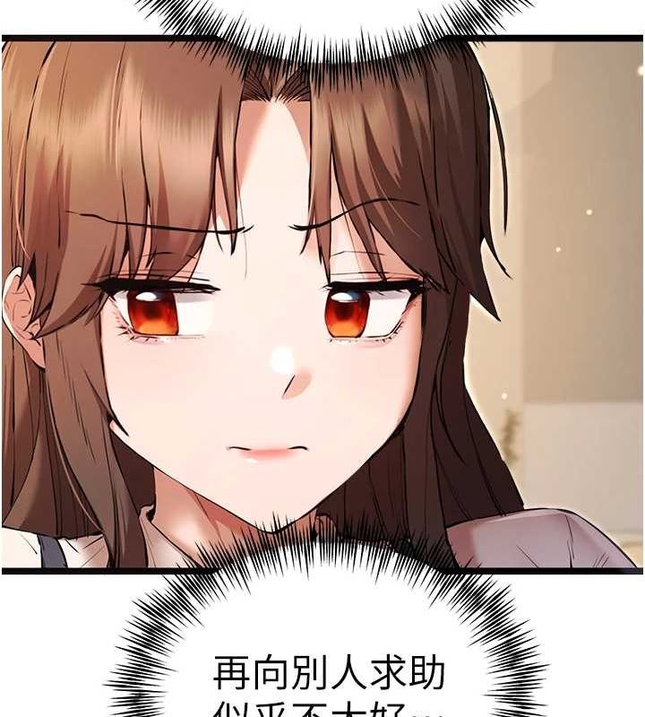 [韩国漫画] 初次深交，请多指教 剧情,巨乳大奶#[146P]-13