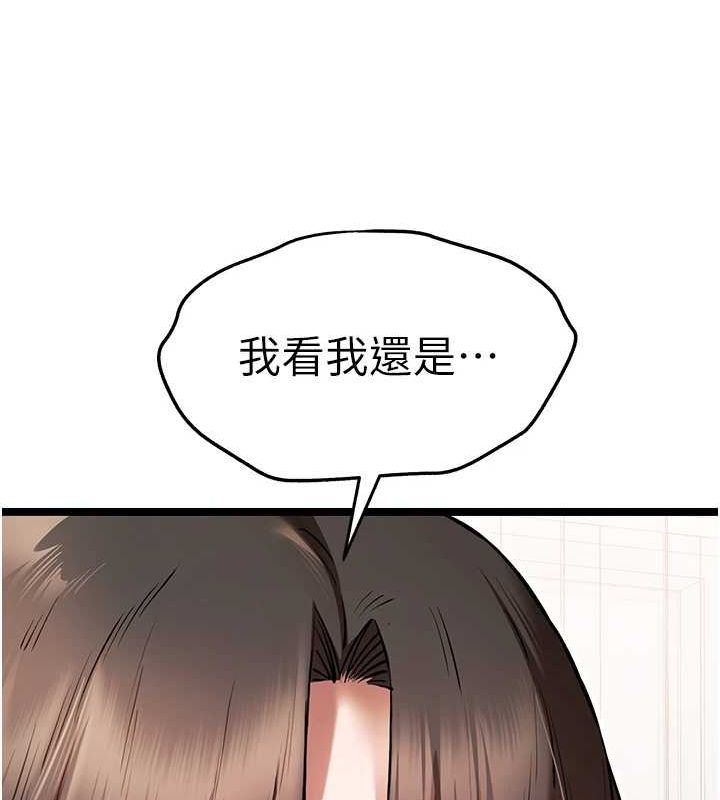 [韩国漫画] 初次深交，请多指教 剧情,巨乳大奶#[146P]-132