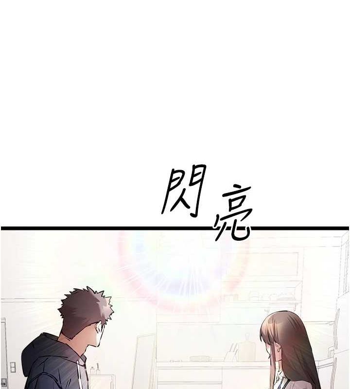 [韩国漫画] 初次深交，请多指教 剧情,巨乳大奶#[146P]-134