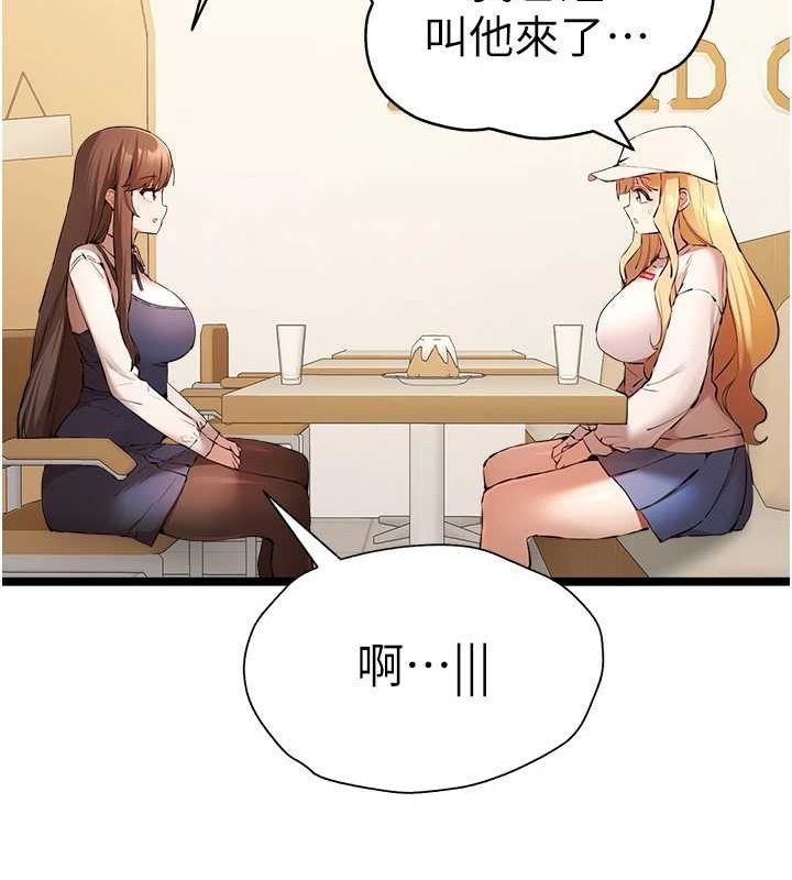 [韩国漫画] 初次深交，请多指教 剧情,巨乳大奶#[146P]-15