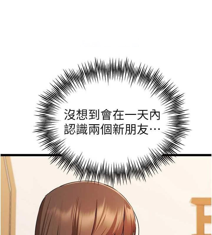 [韩国漫画] 初次深交，请多指教 剧情,巨乳大奶#[146P]-16