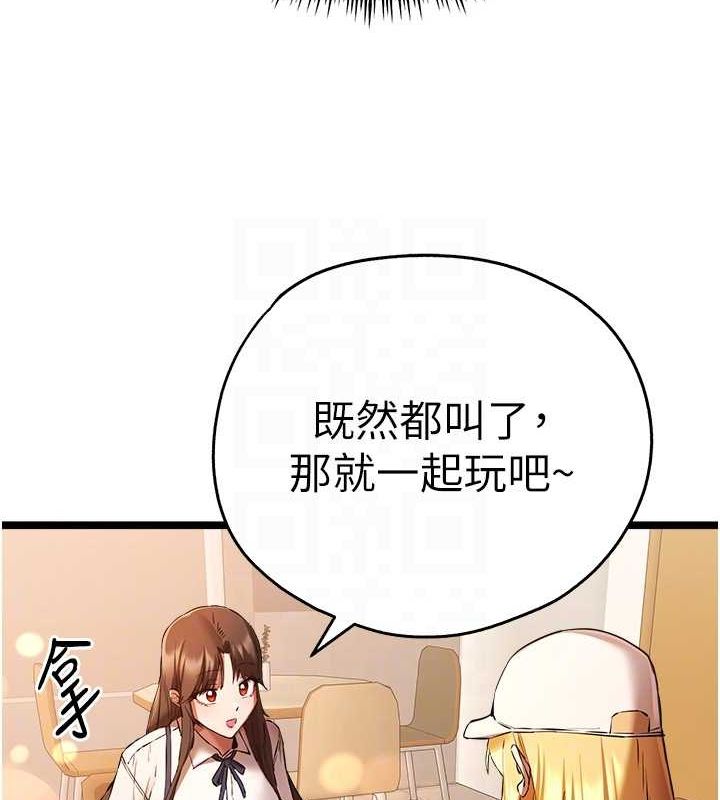 [韩国漫画] 初次深交，请多指教 剧情,巨乳大奶#[146P]-18