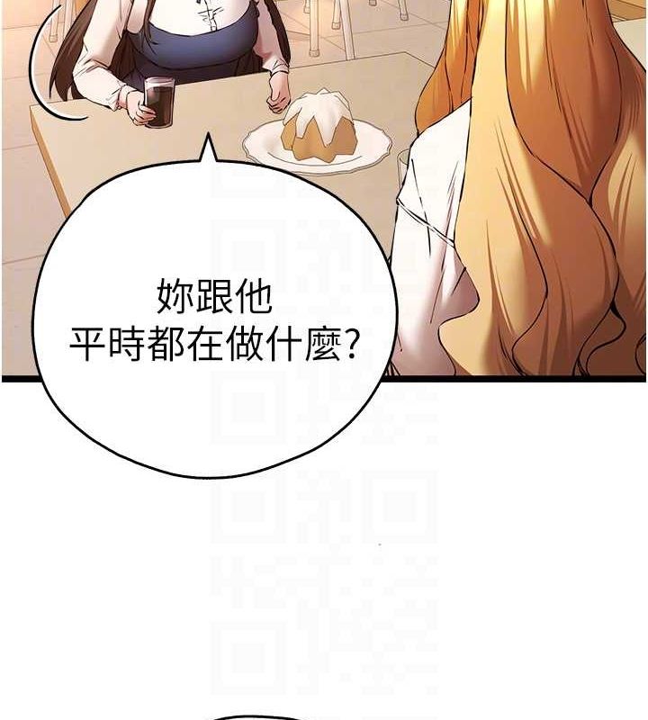 [韩国漫画] 初次深交，请多指教 剧情,巨乳大奶#[146P]-19
