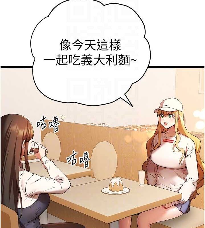 [韩国漫画] 初次深交，请多指教 剧情,巨乳大奶#[146P]-20