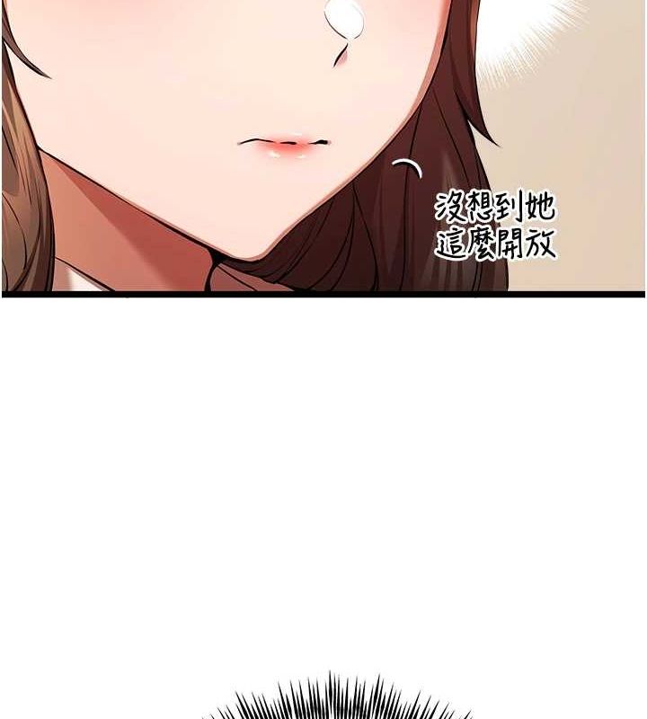 [韩国漫画] 初次深交，请多指教 剧情,巨乳大奶#[146P]-26