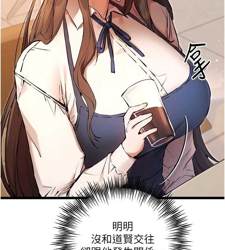 [韩国漫画] 初次深交，请多指教 剧情,巨乳大奶#[146P]-28
