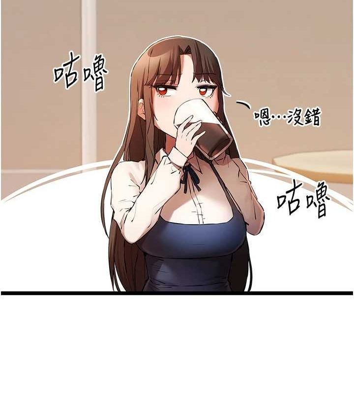 [韩国漫画] 初次深交，请多指教 剧情,巨乳大奶#[146P]-30