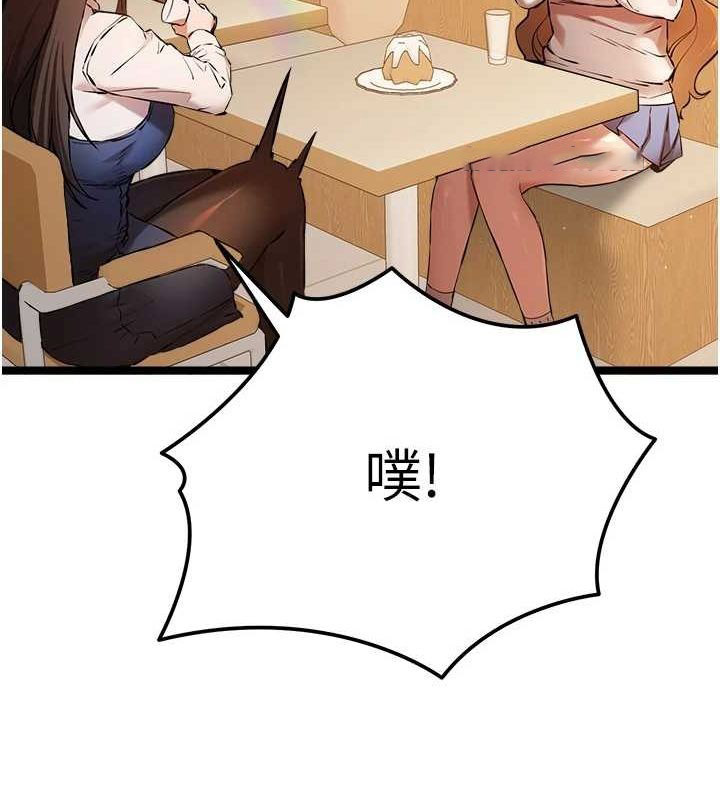 [韩国漫画] 初次深交，请多指教 剧情,巨乳大奶#[146P]-32