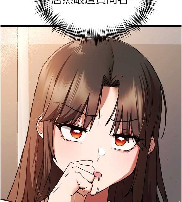 [韩国漫画] 初次深交，请多指教 剧情,巨乳大奶#[146P]-36