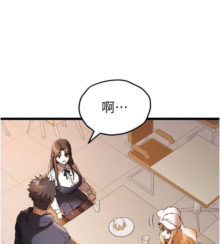 [韩国漫画] 初次深交，请多指教 剧情,巨乳大奶#[146P]-44