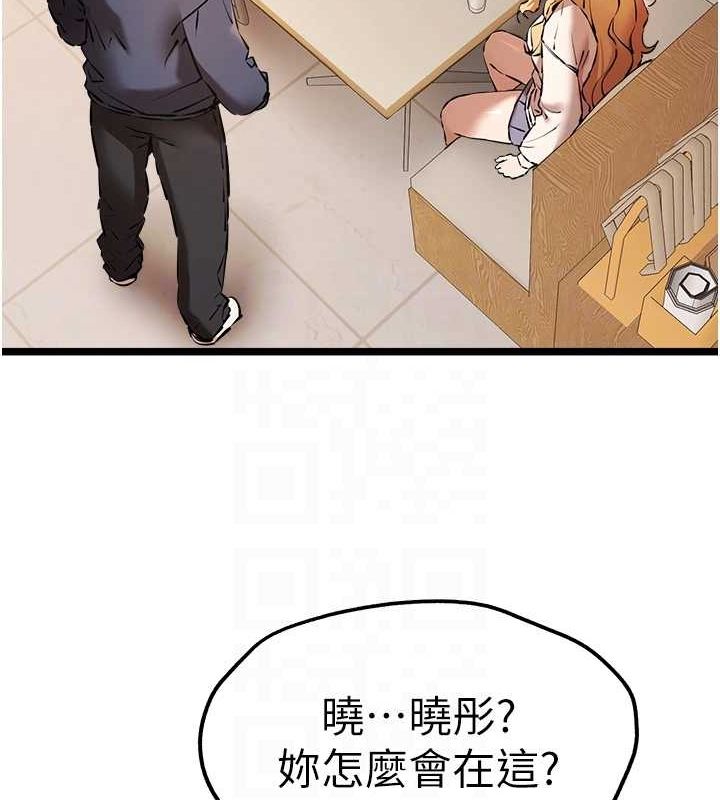 [韩国漫画] 初次深交，请多指教 剧情,巨乳大奶#[146P]-45