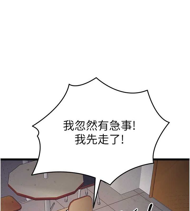 [韩国漫画] 初次深交，请多指教 剧情,巨乳大奶#[146P]-49