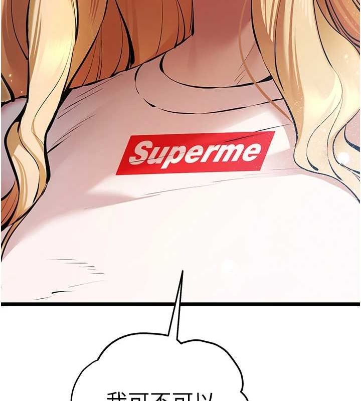 [韩国漫画] 初次深交，请多指教 剧情,巨乳大奶#[146P]-5