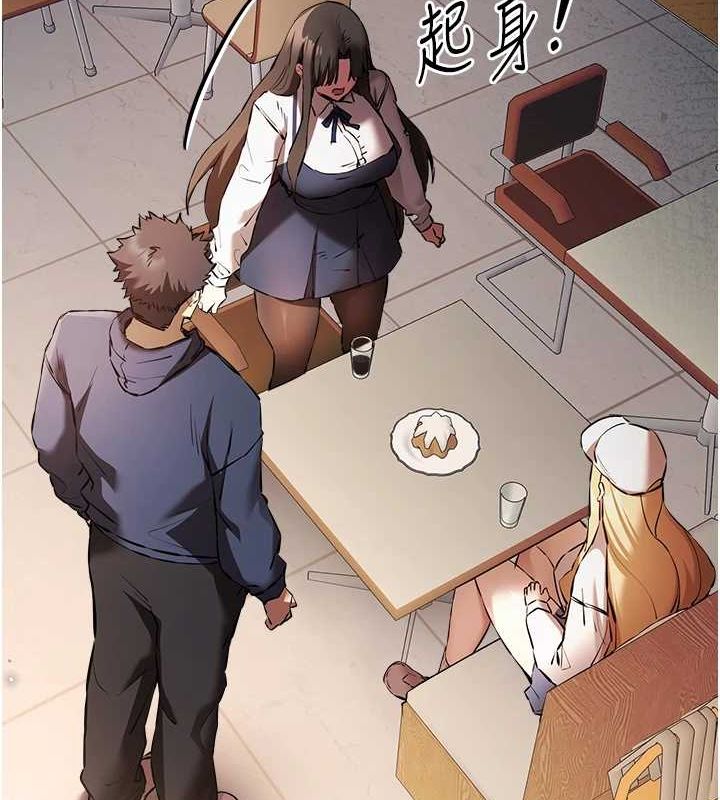 [韩国漫画] 初次深交，请多指教 剧情,巨乳大奶#[146P]-50