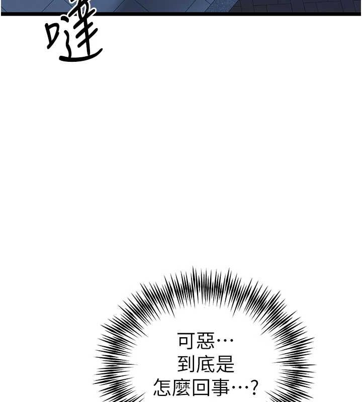 [韩国漫画] 初次深交，请多指教 剧情,巨乳大奶#[146P]-58