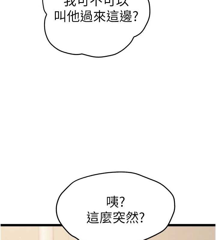 [韩国漫画] 初次深交，请多指教 剧情,巨乳大奶#[146P]-6