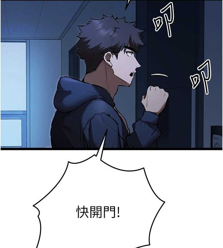 [韩国漫画] 初次深交，请多指教 剧情,巨乳大奶#[146P]-63