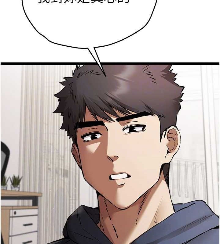 [韩国漫画] 初次深交，请多指教 剧情,巨乳大奶#[146P]-78