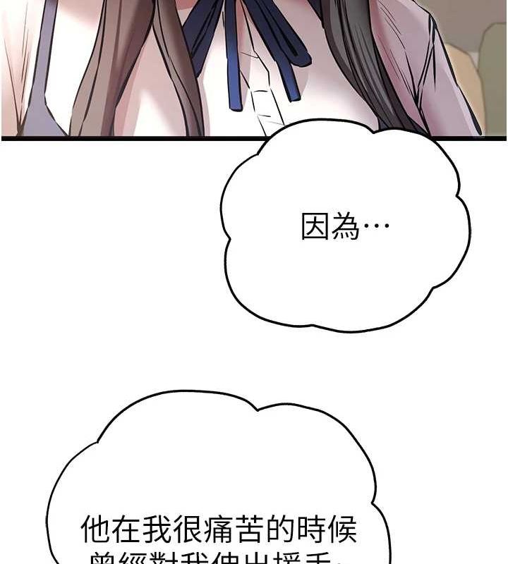 [韩国漫画] 初次深交，请多指教 剧情,巨乳大奶#[146P]-8