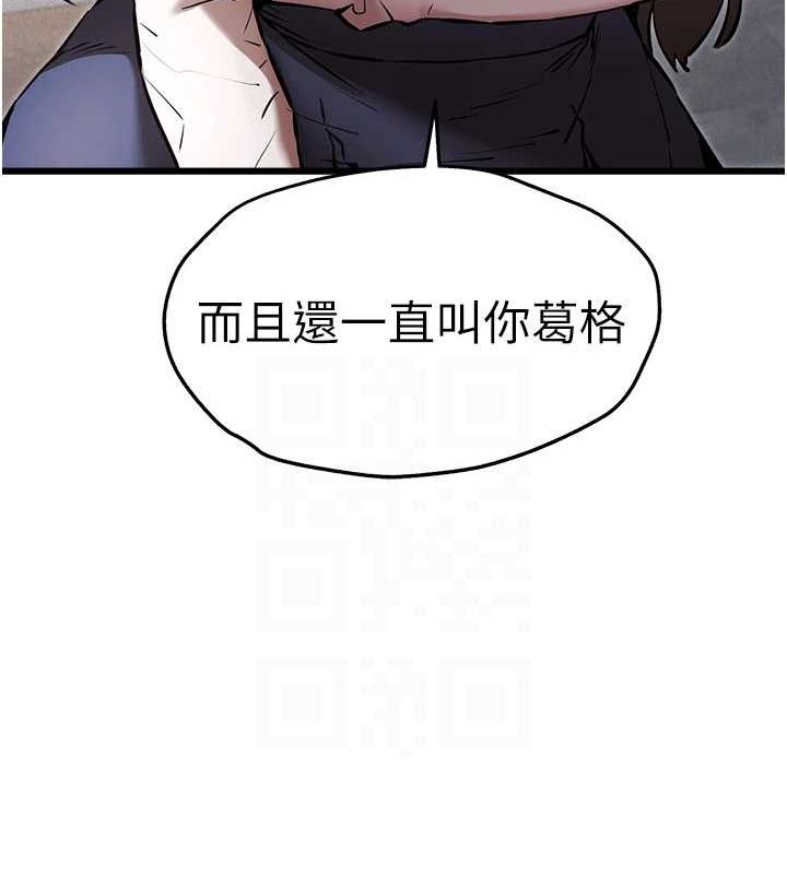 [韩国漫画] 初次深交，请多指教 剧情,巨乳大奶#[146P]-82