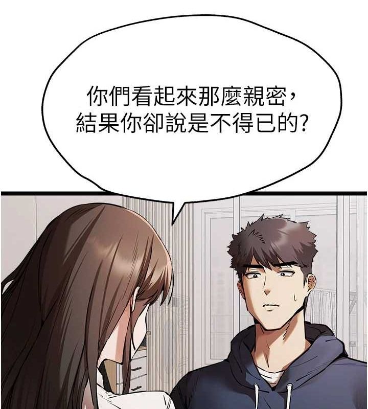 [韩国漫画] 初次深交，请多指教 剧情,巨乳大奶#[146P]-83