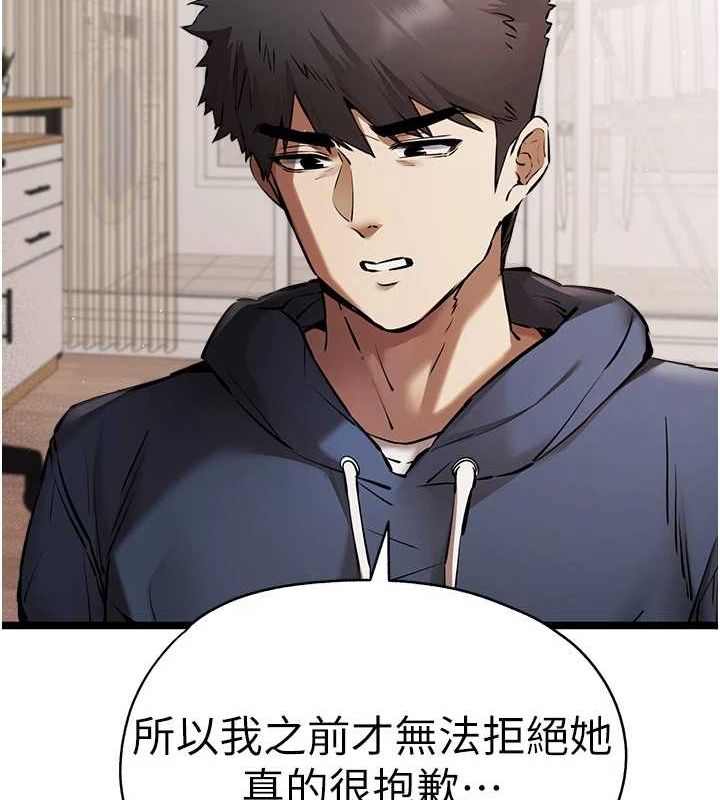 [韩国漫画] 初次深交，请多指教 剧情,巨乳大奶#[146P]-85