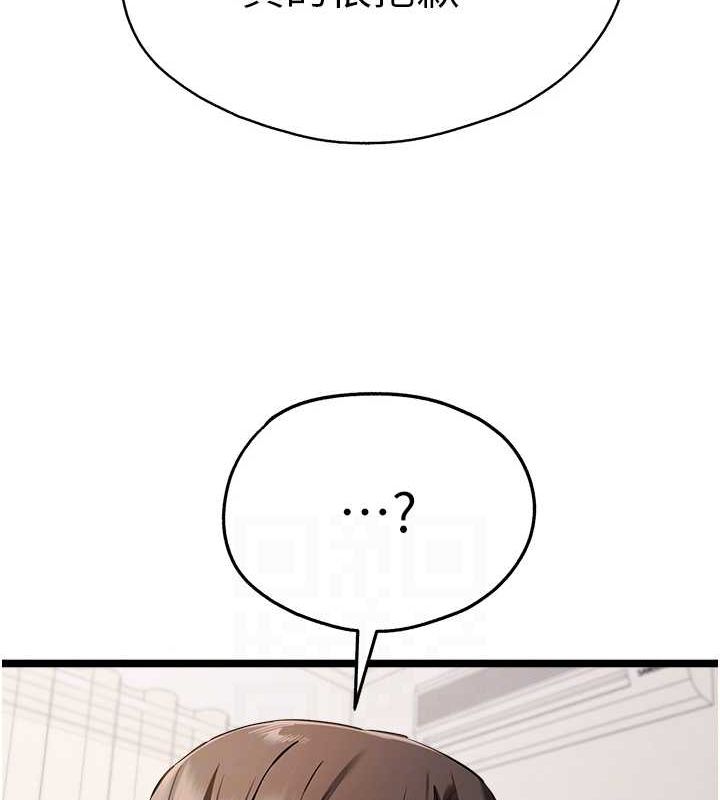 [韩国漫画] 初次深交，请多指教 剧情,巨乳大奶#[146P]-86