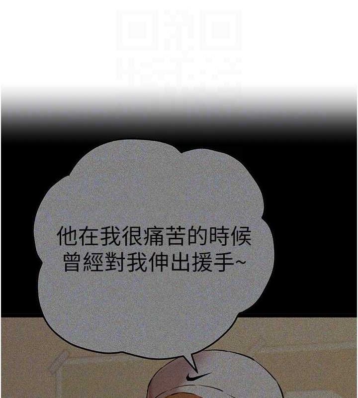 [韩国漫画] 初次深交，请多指教 剧情,巨乳大奶#[146P]-88