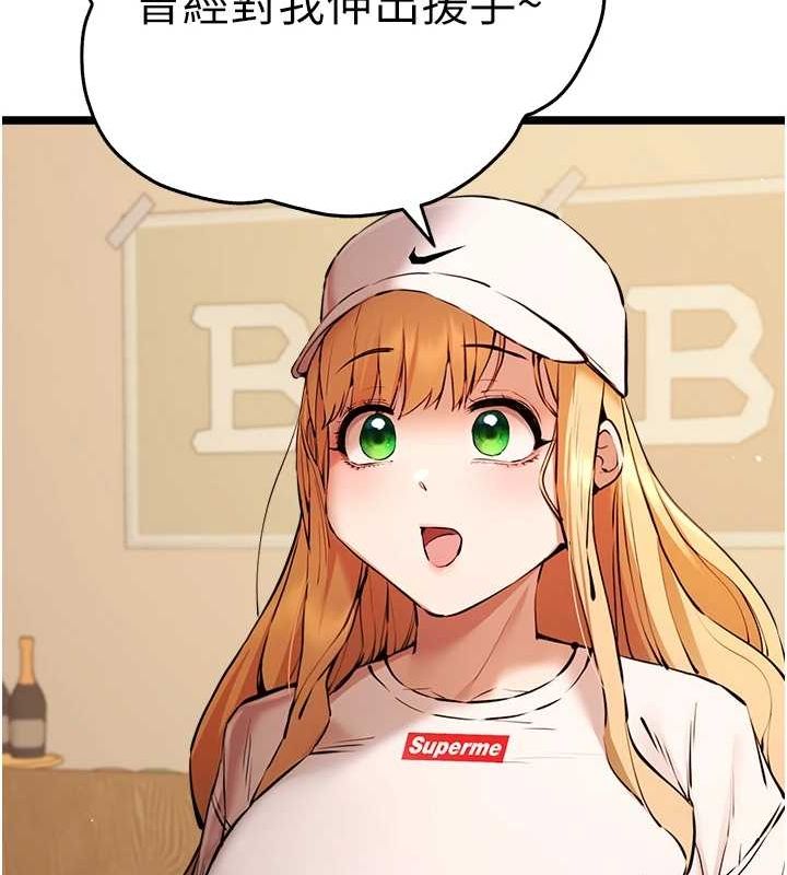 [韩国漫画] 初次深交，请多指教 剧情,巨乳大奶#[146P]-9