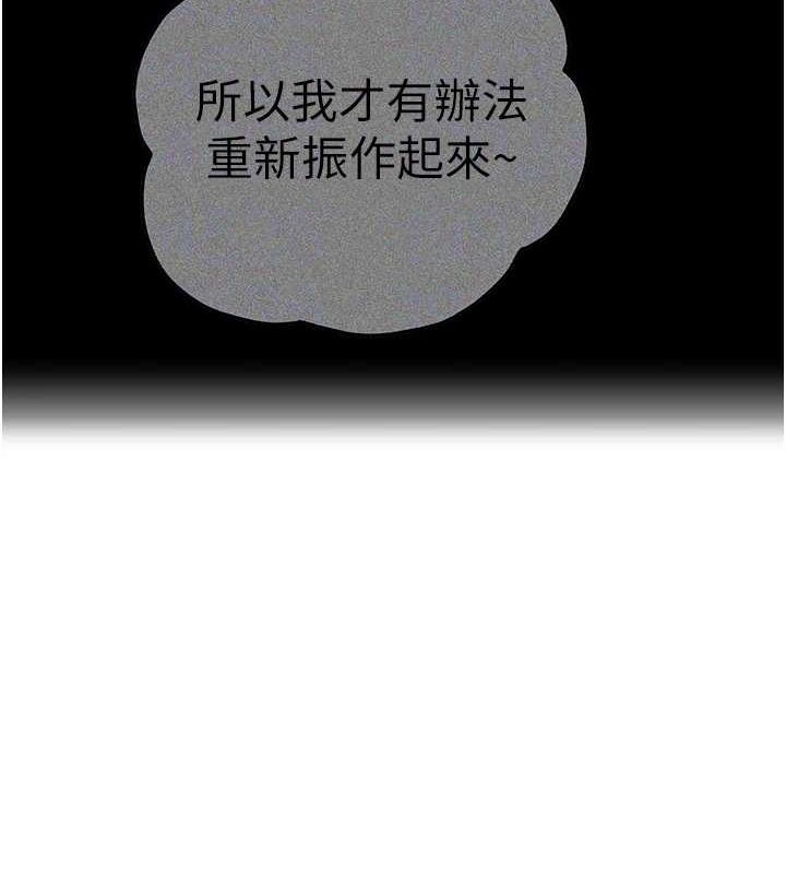 [韩国漫画] 初次深交，请多指教 剧情,巨乳大奶#[146P]-90