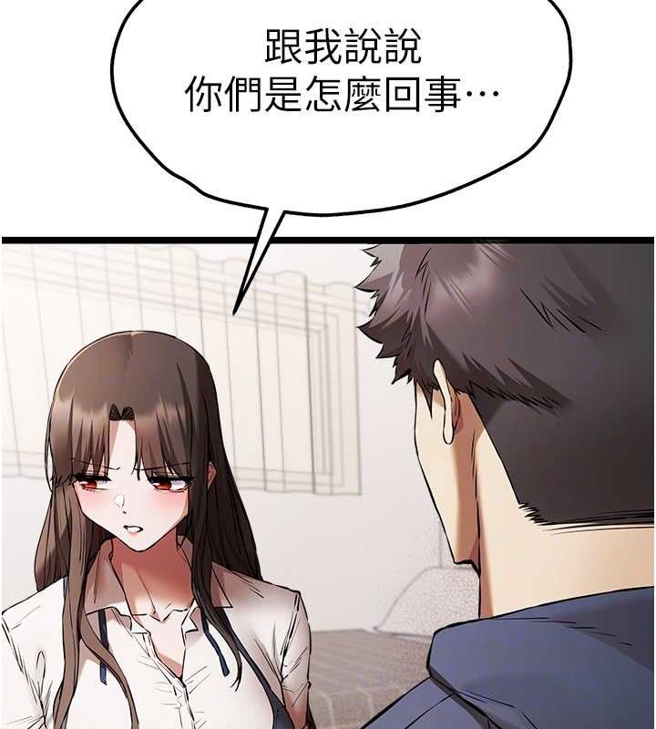 [韩国漫画] 初次深交，请多指教 剧情,巨乳大奶#[146P]-97