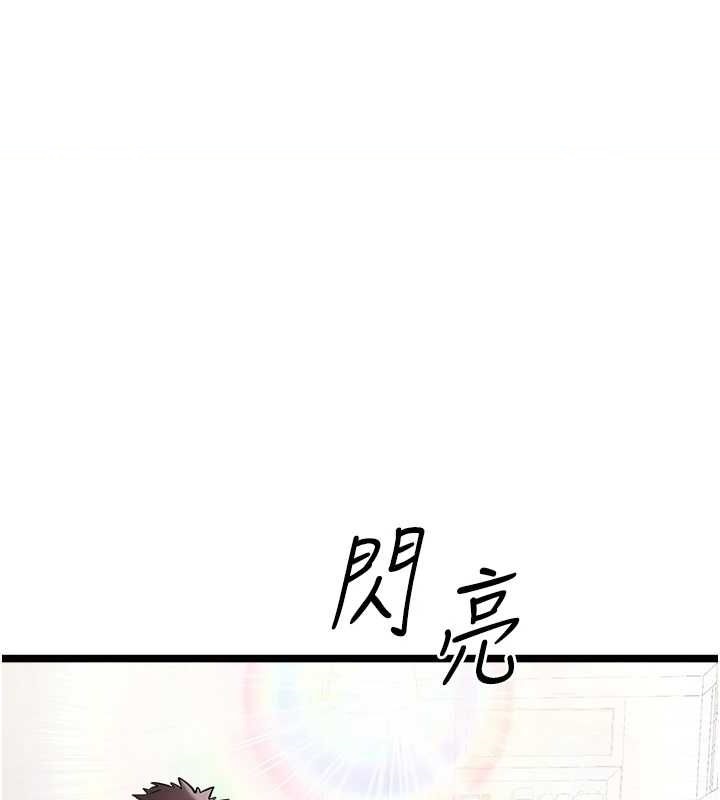 [韩国漫画] 初次深交，请多指教 剧情,巨乳大奶#[159P]-1