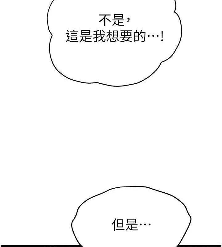 [韩国漫画] 初次深交，请多指教 剧情,巨乳大奶#[159P]-102