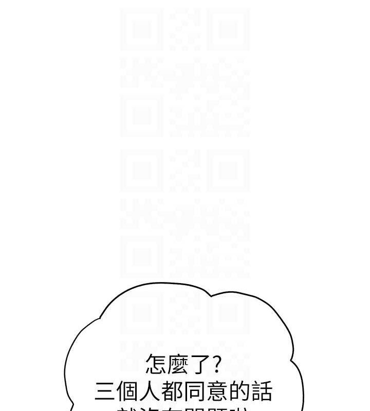 [韩国漫画] 初次深交，请多指教 剧情,巨乳大奶#[159P]-104