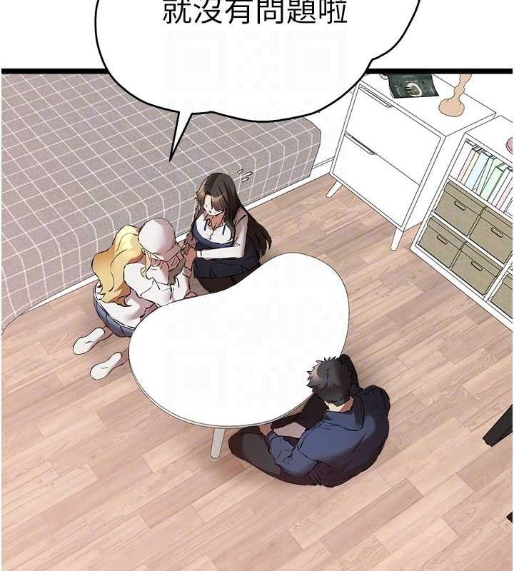 [韩国漫画] 初次深交，请多指教 剧情,巨乳大奶#[159P]-105